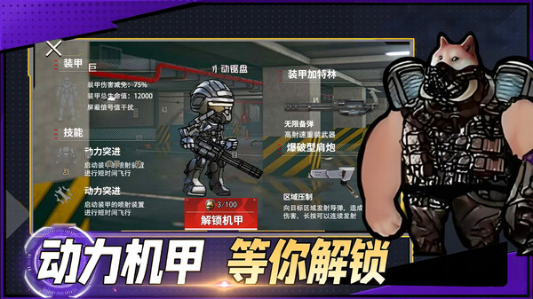 修狗三角洲最新版本