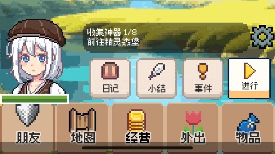 商旅马车游戏合集推荐