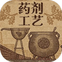 药剂工艺炼金模拟器(Potion Craft)