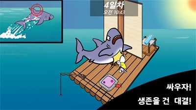 小树苗的木筏生存记(뗏목 서바이벌)