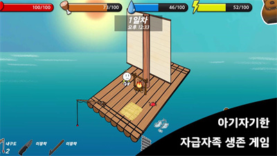 小树苗的木筏生存记(뗏목 서바이벌)