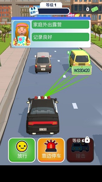 交通警察3d模拟器(Traffic Cop 3D)