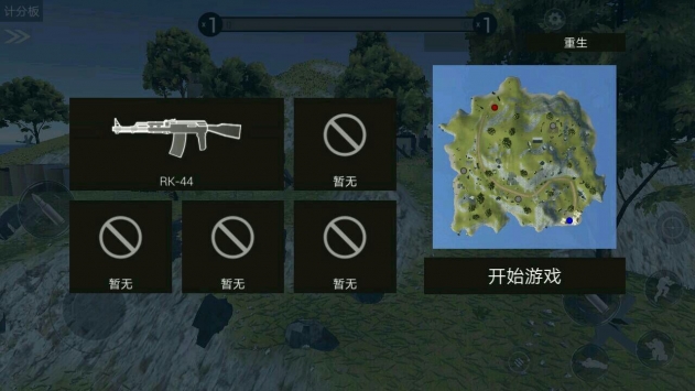 战地模拟器(手机版)