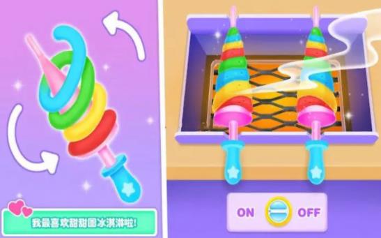 独角兽蛋筒甜品店(Unicorn Horns)