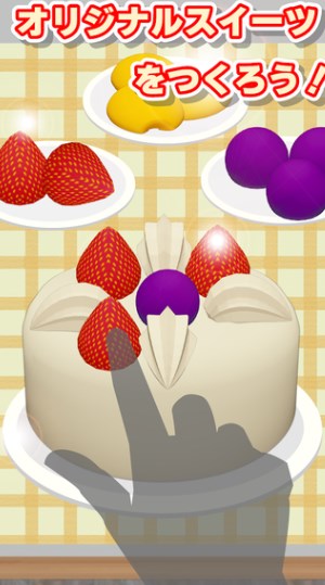 猫咪逃出日式甜品店