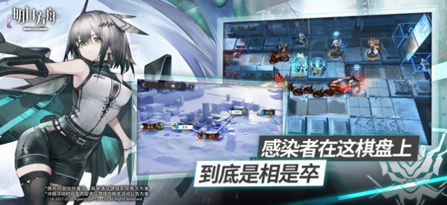 明日方舟(arknights)