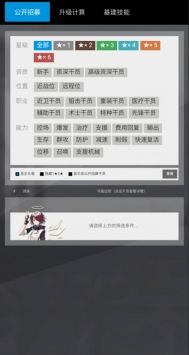 明日方舟(arknights)