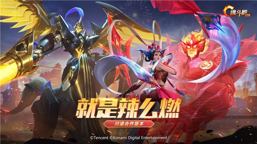 魂斗罗归来无限钻石