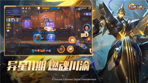 魂斗罗归来无限钻石