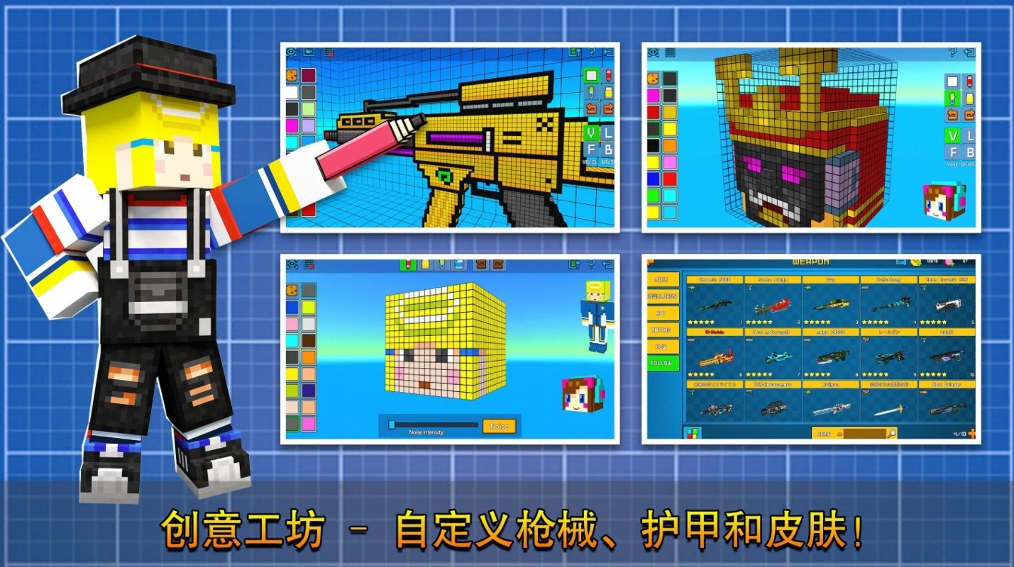 像素射击无限金币钻石无敌版(像素射击)