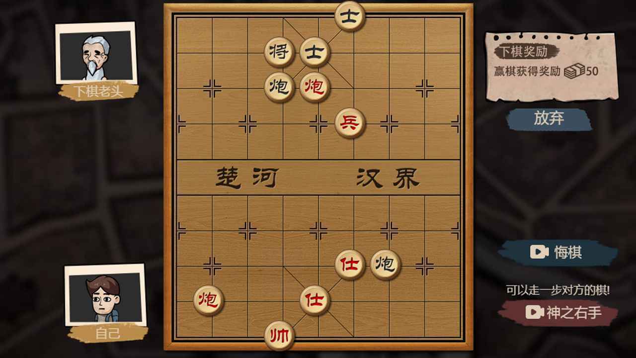 打工生活模拟器内置菜单mod