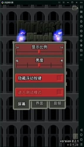 无名的像素地牢(NNYPDCN)