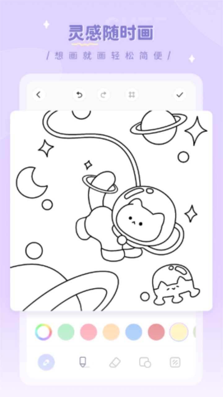 画师之境(Painter Space)