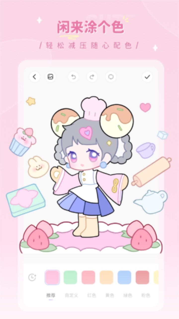 画师之境(Painter Space)