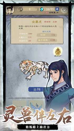 九重试炼最新免广告无限金币版
