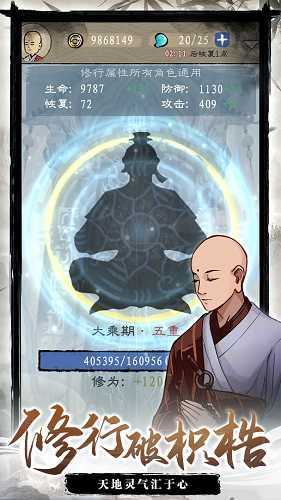 九重试炼最新免广告无限金币版