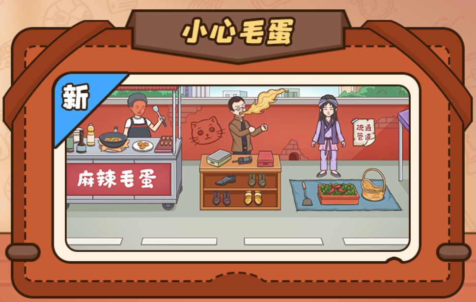 天天找找茬最新版