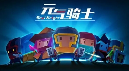 内购破解版游戏大全