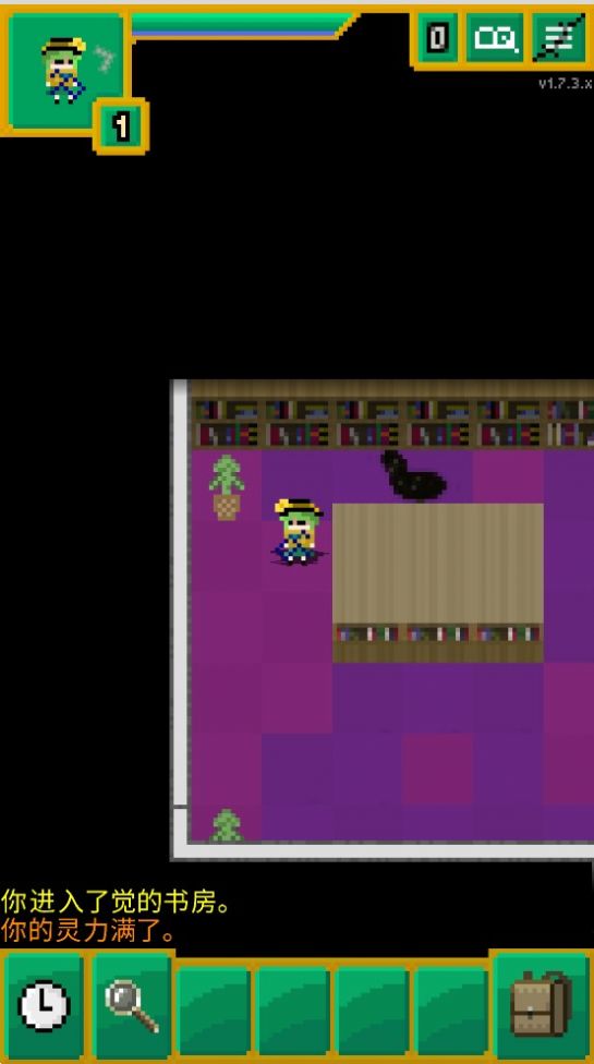 古明地觉的像素地牢(Satoris pixeldungeon)
