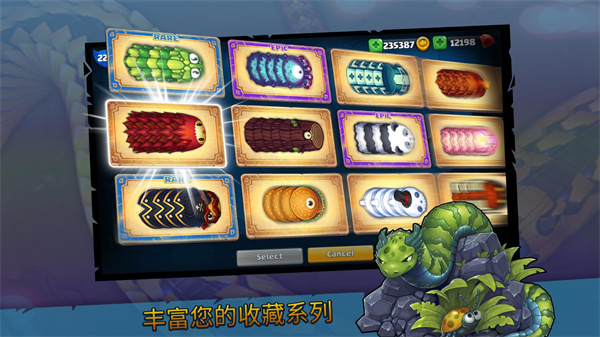 小小巨蛇(LittleBigSnake)