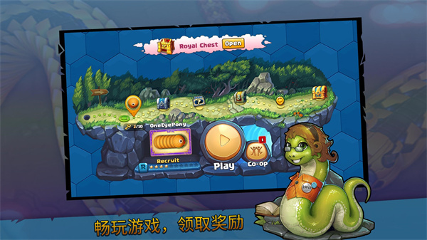 小小巨蛇(LittleBigSnake)