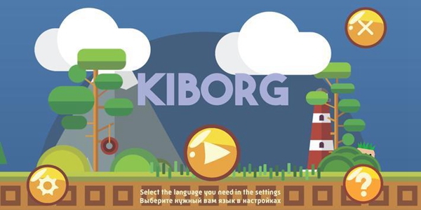 基博格机器人(Kiborg)