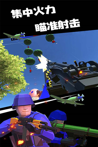 战地模拟器无广告版