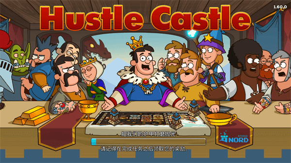 喧嚣的城堡(Hustle Castle)