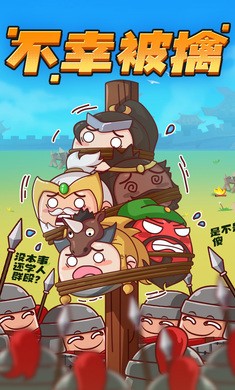 方块大作战