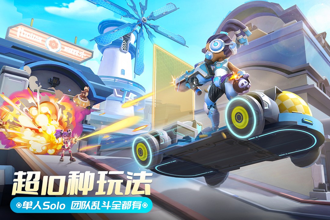 激战亚拉特官网版