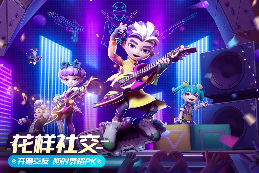 激战亚拉特官网版