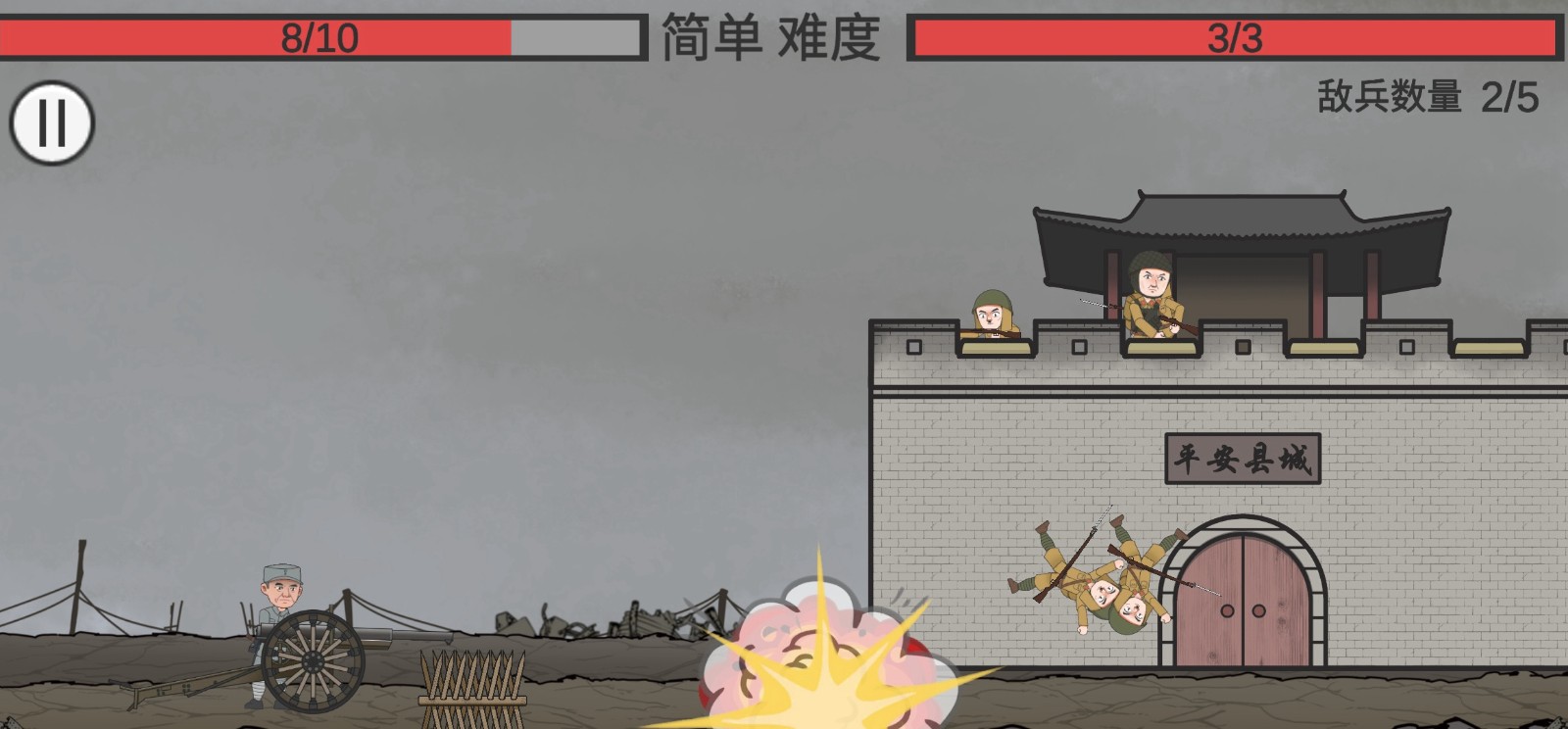 向倭开炮