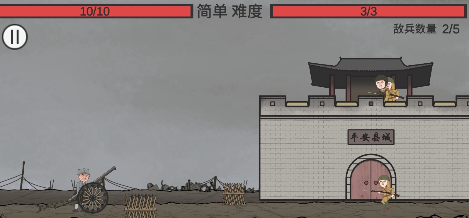 向倭开炮
