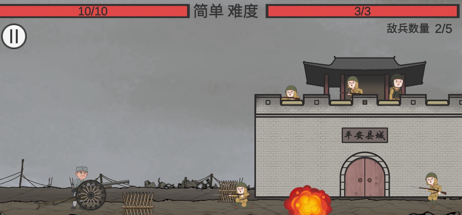 向倭开炮