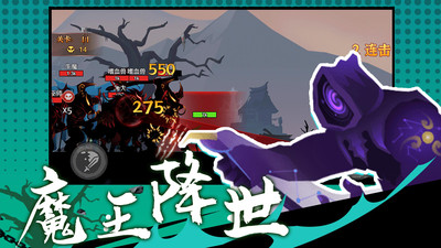火柴人激斗英雄手游