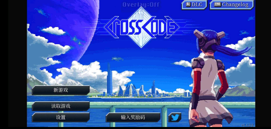 远星物语(CrossCode)