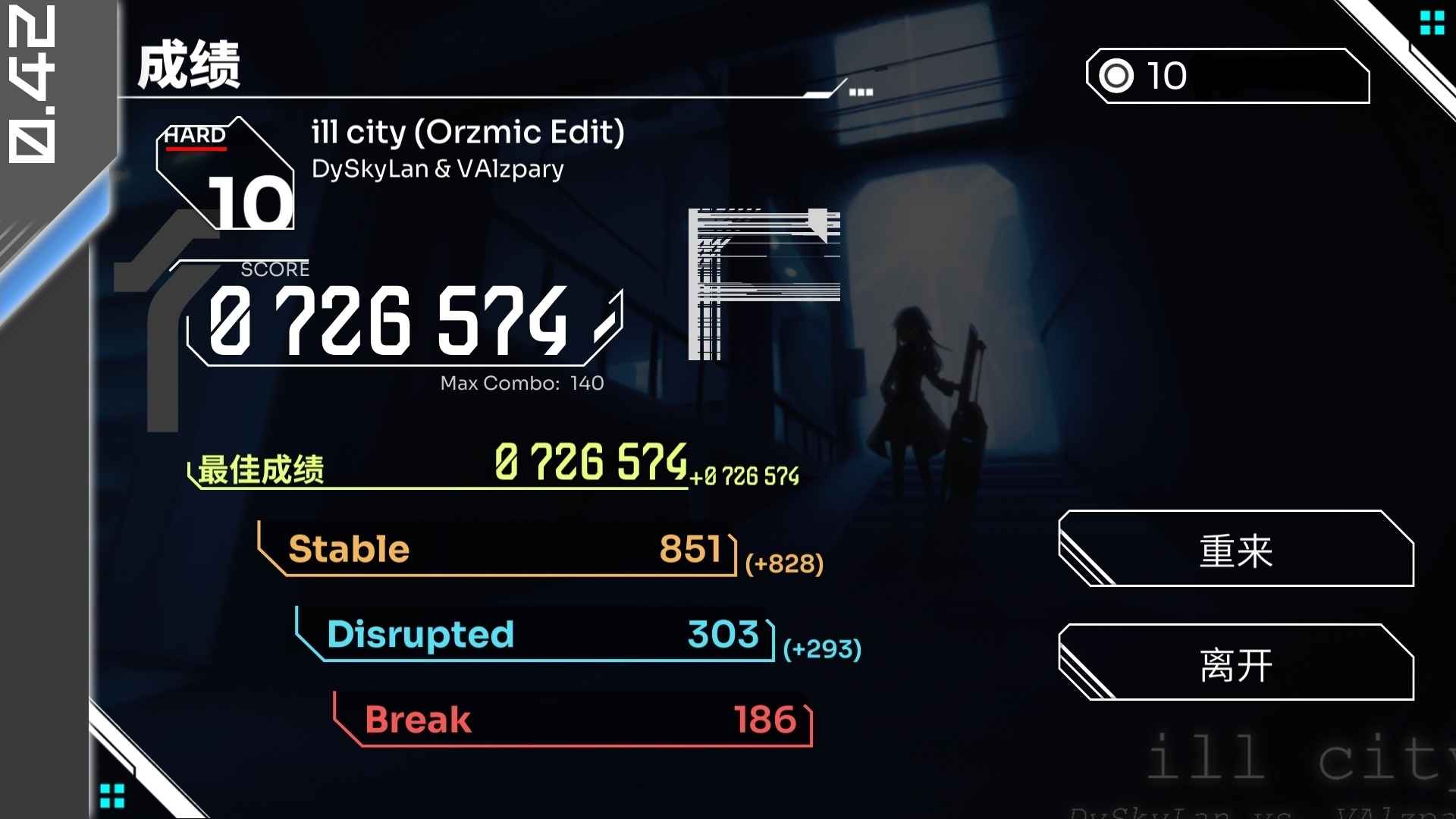 Orzmic（音游）