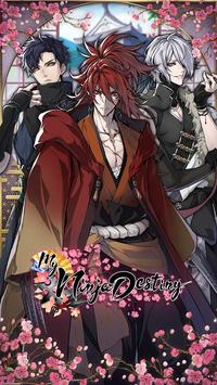 我的忍者宿命(My Ninja Destiny)