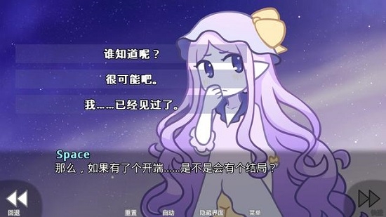 她的眼泪曾是我的光芒汉化版(her tears were my light)