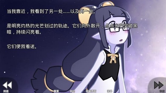 她的眼泪曾是我的光芒汉化版(her tears were my light)