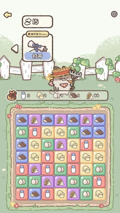 喵喵甜品店内测版