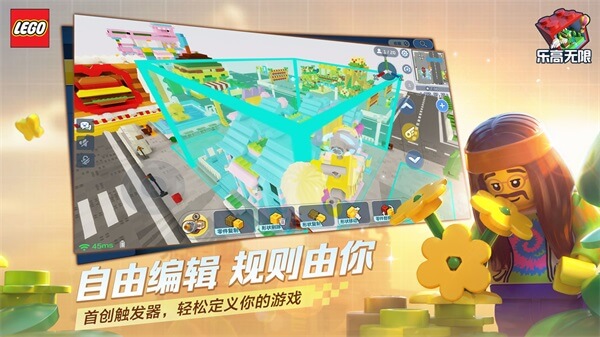 乐高无限（正版）