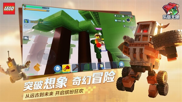 乐高无限（正版）
