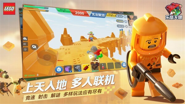 乐高无限（正版）