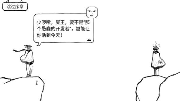 正常的大冒险