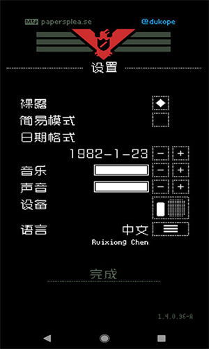 战略与战术2中文版(ST2)
