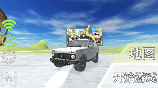 vaz碰撞模拟器(VAZ Crash Test Simulator 2)