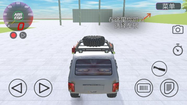 vaz碰撞模拟器(VAZ Crash Test Simulator 2)