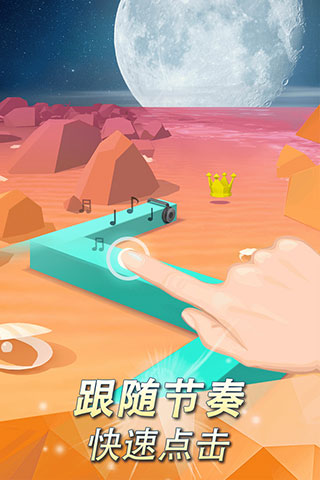 跳舞的线官方版下载-跳舞的线官方版免费下载v4.2.2