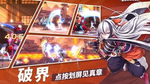 战斗天使(Battle Angels: PVP Defence)